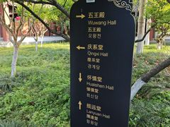 -钱王祠