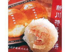 -新川饮食(新川小区店)