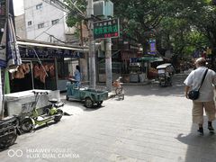 -定家小酥肉·清真(回民街店)