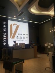 -17.壹柒·美学高定空间
