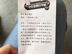 -杯欢制茶(三里屯店)