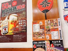 -日葵 大阪烧ひまり(仙霞路店)