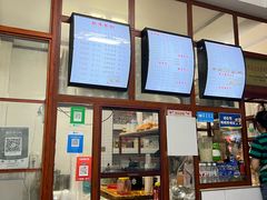 -木瓜老店