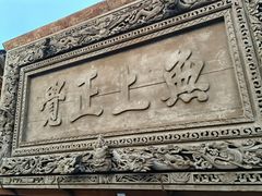 -张掖大佛寺景区