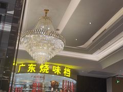 -万龙洲海鲜(大兴绿地缤纷城店)