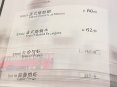 -红房子西菜馆(淮海中路店)