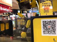 -快乐柠檬happylemon(日月光店)