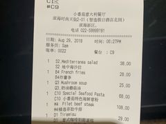 账单-小蕃茄意大利餐厅(开发区时尚天街店)