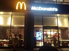 门面-麦当劳(红旗路店)