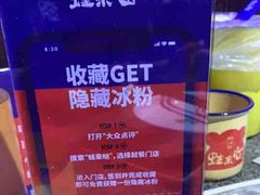 -蛙来哒(华隆步步高店)