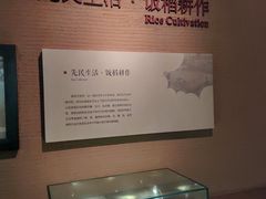 -绮园景区