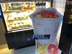 -茶百道(太平门直街店)