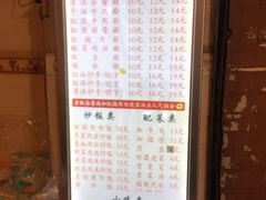 -素椒杂酱面(油篓街店)