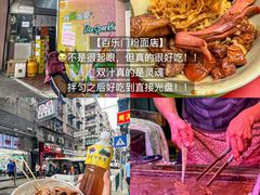 -粤匠·澳门点心粤菜海鲜(澳门半岛店)