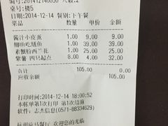 iphone_upload_pic-旅马餐厅(茅家埠店)