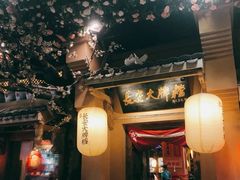 门面-长安大牌档之西安博物院文化餐厅(中贸店)