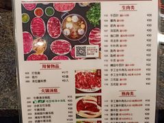 -潮正和潮汕牛肉火锅·老字号(番禺万达店)