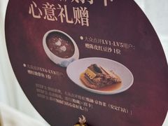 -悦融·京鲁菜·露台花园(安定门店)