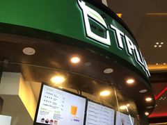 -TPLUS茶家(上海商城南京西路店)