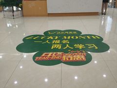 -沃尔得国际英语(泉城路校区)