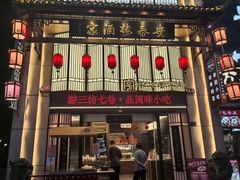 -安泰楼·佛跳墙创始人·传统闽味早茶·酒楼(三坊七巷闽菜地标店)
