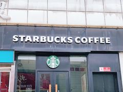 门面-星巴克(南京商厦店)