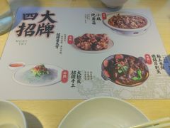 -关东小磨东北菜(上海长风大悦城店)