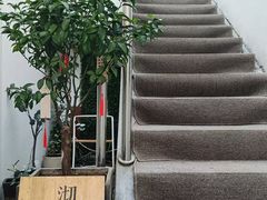 -沏点Trattoria意大利餐厅(新街口店)