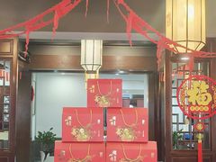 -丁莲芳(红旗路店)
