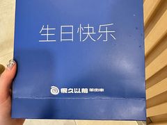 -很久以前羊肉串(南京路第一百货店)