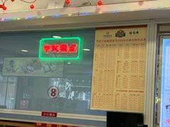 -芦庄子桂顺斋(和平路总店)