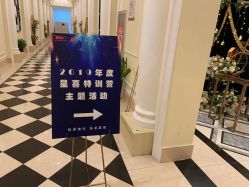 -华盛外滩宴会中心(越城店)
