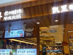 -国芳中心