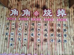 -海南槟榔谷黎苗文化旅游区