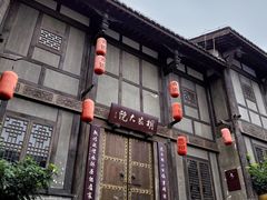 -恩阳古镇