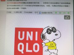 -优衣库(红谷滩万达店)