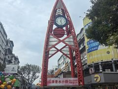 -东西巷