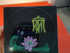 -惠和石文化园