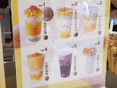 -7分甜(观前碧凤坊店)