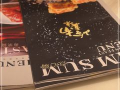 -岭南真味·匠心粤菜(K11店)