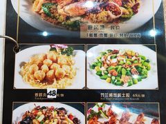 菜单-轩记海鲜餐厅·四十五年老字号·经典粤菜(西区彩虹店)