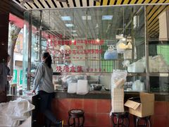 -森成美食店(海珠店)