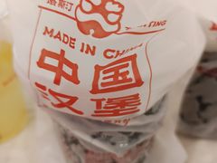 -塔斯汀中国汉堡(徐汇汇京广场店)