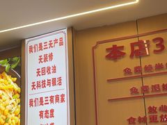 -叶伟胡辣壳面(两路口店)