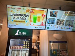 -1点点(新会店)