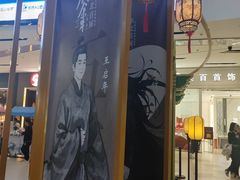 -天津国贸购物中心