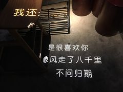 -胡桃里音乐餐厅(陶溪川店)(川湘赣菜·世界百大酒庄直供红酒·音乐表演)