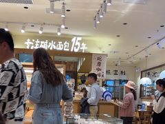 -小飞象面包公社(珠江路金鹰店)