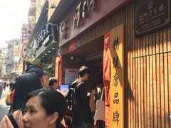 -阿吉仔(大元路店)