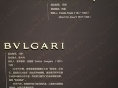 -杭州工艺美术博物馆